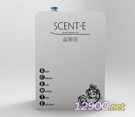 森蒂菲JY5000香味传播系统——铂森 智能香氛科技，重塑空间嗅觉体验